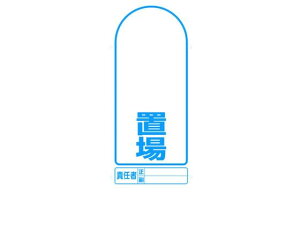 yr[e100~OFFN[|zy񂹁zjbg TCL[g2()Ж u 888-921BYE SW XebJ[  S 