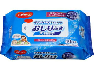 yX[p[SALE聚2,000~N[|119:59|Cg2{zsW Ԃɂ^Cv̂ӂ 唻 40 {g ӂ rPA  qޗ