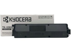 【レビュー投稿で100円OFFクーポン】【お取り寄せ】京セラ トナーブラック TK-5381K 京セラミタ KYOCERA レーザープリンタ トナーカートリッジ インク