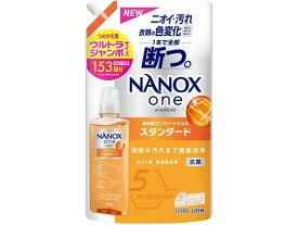 ライオン NANOX one スタンダード つめかえ用ウルトラジャンボ1530g 液体タイプ 衣料用洗剤 洗剤 掃除 清掃