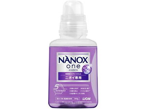 yubNtCf[聚279:59X|Cg2{zCI NANOX one jICp { 380g t̃^Cv ߗp  |