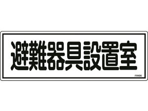 yr[e100~OFFN[|zy񂹁zhW ݒu FR406 Gr SW XebJ[  S 