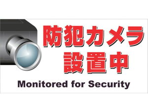 y}\2,000~N[|119:59|Cg2{zy񂹁zj`C }OlbgW 150×300 hƃJݒu MH-1530-3 SW XebJ[  S 