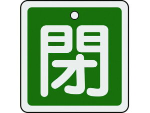 y}\聚|Cg2{zy񂹁zΏ\ ouJD () 50×50mm ʕ\ A~ 159022 W Se[v Sی