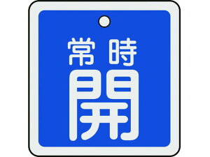 yX[p[SALE2,000~N[|119:59|Cg2{z y񂹁zΏ\ ouJD 펞J() 50×50mm ʕ\ A~ 159033 W Se[v Sی