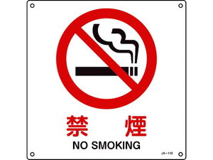 yr[e100~OFFN[|zy񂹁zΏ\ JISKiSW ։ 300×300mm Gr 391143 SW XebJ[  S 