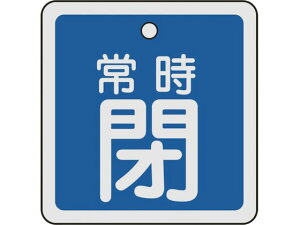 yX[p[SALE聚2,000~N[|119:59|Cg2{zy񂹁zΏ\ ouJD 펞() 50×50mm ʕ\ A~ 159043 W Se[v Sی