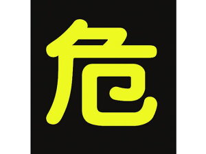 yr[e100~OFFN[|zy񂹁zKX֌WXebJ[W (˕) ԗp SW XebJ[  S 