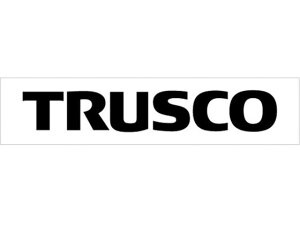 【レビュー投稿で100円OFFクーポン】【お取り寄せ】TRUSCO ロゴ転写ステッカー 黒 CS-TRUSCO-200-BK サインステッカー 案内板 サインプレート フロアシール 室内表示 屋内標識 POP 掲示