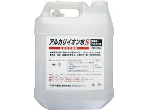 【レビュー投稿で100円OFFクーポン】【お取り寄せ】SYK アルカリイオン水S 4L S-2665 工業用潤滑油 切削剤 スプレー オイル グリース 潤滑 接着 補修 溶接