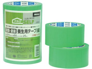 yr[e100~OFFN[|zy񂹁zjgY zEh{pe[v() 50×25 (3) J2261  {e[v Ke[v Se[v 