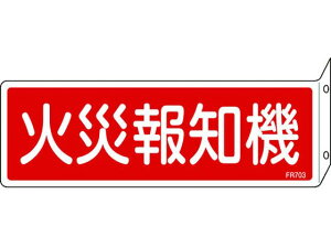 yr[e100~OFFN[|zy񂹁zhW ΍Еm@ FR703 ˂o^Cv Gr SW XebJ[  S 