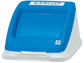 【お取り寄せ】アロン 分別ペールCN50 プッシュフタ もえない ブルー 585184 分別タイプ ゴミ箱 ゴミ袋 ゴミ箱 掃除 洗剤 清掃