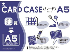 yX[p[SALE2,000~N[|119:59|Cg2{z y񂹁zR TCNJ[hP[X d^Cv A5 0.4mm OHA-5 n[h^Cv J[hP[X hLgL[ t