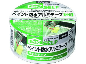 yr[e100~OFFN[|zy񂹁zjgY yCghA~e[v50×5u`^Cv J3304 C he[v zpe[v Se[v 