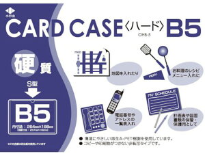 y}\2,000~N[|119:59|Cg2{zy񂹁zR TCNJ[hP[X d^Cv B5 0.4mm OHB-5 n[h^Cv J[hP[X hLgL[ t@C