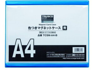 yr[e100~OFFN[|zy񂹁zTRUSCO F}OlbgP[X A4  TCSM-A4-B }Olbg|Pbg }Olbg f ݉ POP f