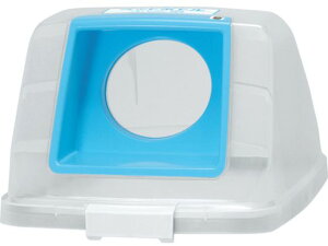 【レビュー投稿で100円OFFクーポン】【お取り寄せ】アロン 分別ペールCN90 丸フタ PET スカイブルー 585275 分別タイプ ゴミ箱 ゴミ袋 清掃