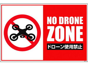 yr[e100~OFFN[|zy񂹁zO[NX h[s֎~W GEB-53 6300001185 SW XebJ[  S 