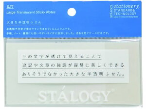 y}\2,000~N[|119:59|Cg2{zy񂹁zSTALOGY 傫Ȕӂ n S3033   ӂ CfbNX  m[g