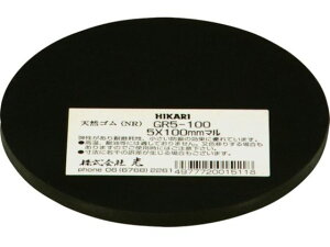 yr[e100~OFFN[|zy񂹁z S(VR)5×100mm GR5-100 VRS Sf ˂ {g B f Ɨpi H