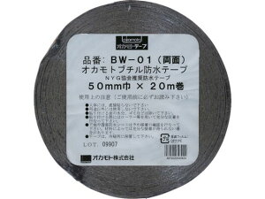 y}\聚2000~N[|&|Cg2{zy񂹁zIJg hu`ʃe[v50mm BW-01-50 C he[v zpe[v Se[v 