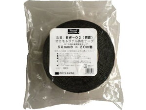 y}\聚2000~N[|&|Cg2{zy񂹁zIJg hu`ʃe[v BW02 75~ BW0275 C he[v zpe[v Se[v 