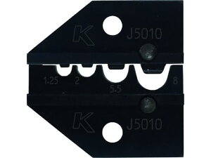 【レビュー投稿で100円OFFクーポン】【お取り寄せ】クラウケ 専用ダイス JIS裸端子用 1.25~8sq J5010 圧着工具 空調 電設資材 作業用品 工具