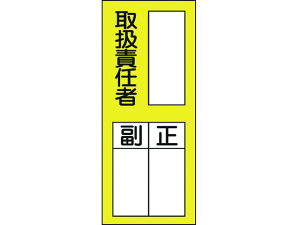 yr[e100~OFFN[|zy񂹁zΏ\ ӔCҎXebJW \76 戵ӔCҁE SW XebJ[  S 