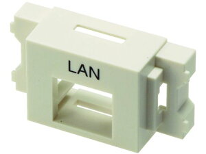 【レビュー投稿で100円OFFクーポン】【お取り寄せ】コーニング JISプレート用アダプタ 白 VOL-BZL-WHL モジュラーケーブル PC用ケーブル ケーブル 電源タップ 配線パーツ 家電