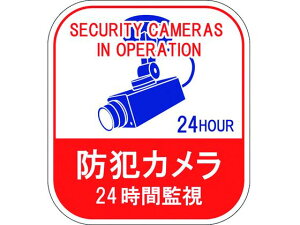 y}\2,000~N[|119:59|Cg2{zy񂹁zΏ\ XebJ[W hƃJE24ԊĎ 100×90 5g SW XebJ[  S 