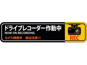 yr[e100~OFFN[|zy񂹁zXebJ[W hCuR[_[쓮 35×150mm 2g Gr SW XebJ[  S 