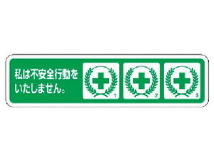 �y�y�V�X�[�p�[SALE���聚�|�C���g2�{��2,000�~�N�[�|���z�y�����񂹁z���j�b�g �w�����b�g�p�X�e�b�J�[ �s���S�s���h�~ 26×100 PP�X�e�b �w�����b�g ���S�ی�� ���