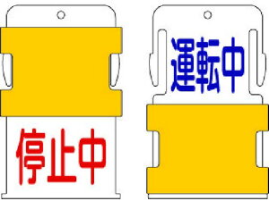 yr[e100~OFFN[|zy񂹁zIM XCh\^O ^]~ (^] -  / ~ - ԕ AIST-12 W Se[v Sی