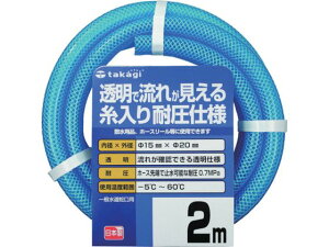y}\聚2000~N[|&|Cg2{zy񂹁z^JM NAψz[X 15×20 2M PH08015CB002TM z[X T |ObY | K[fjO