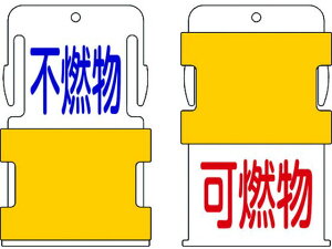 yr[e100~OFFN[|zy񂹁zIM XCh\^O RsR (R - ԕ / sR -  AIST-16 W Se[v Sی