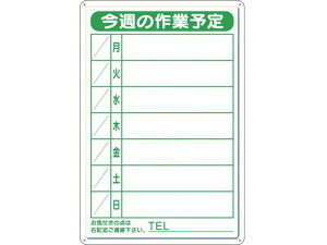 yr[e100~OFFN[|zy񂹁zjbg Ɨ\Ŕ jZbgyEt 301-18B SW XebJ[  S 