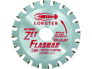 yr[e100~OFFN[|zy񂹁zGr [bgtbV[ SEXeXp^Cv 100mm FX100A ۂ̂ `bv\[ Jb^[ dH H Ɨpi H