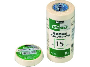 yr[e100~OFFN[|zy񂹁zjgY zhp}XLOe[vS 15×18 (8) J8101 }XLOe[v hp {p Se[v 