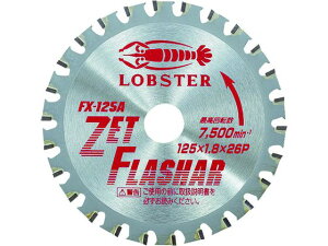 yX[p[SALE2,000~N[|119:59|Cg2{z y񂹁zGr [bgtbV[ SEXeXp^Cv 125mm FX125A ۂ̂ `bv\[ Jb^[ dH H 