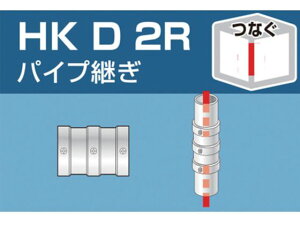 yr[e100~OFFN[|zy񂹁zACR PǗppCvWCg pCvp HKD2R z y z