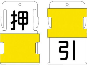 yr[e100~OFFN[|zy񂹁zIM XCh\^O  ( -  /  - ) AIST-25 W Se[v Sی