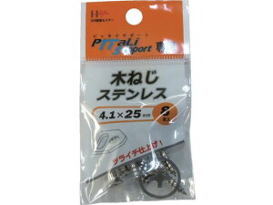 yr[e100~OFFN[|zy񂹁z_Ch[ng ؂˂ XeX 4.1×25mm 8{ 00065911 {g ˂ B f Ɨpi H