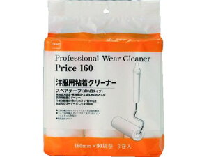 �y���r���[���e��100�~OFF�N�[�|���z�j�g���Y �v���t�F�b�V���i���E�G�A�N���[�i�[Price1603����90�� C3711 �t���[�����O�N���[�i�[��ւ��V�[�g �t���[�����O�N���[�i�[ ���|
