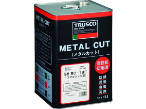 【レビュー投稿で100円OFFクーポン】送料無料【お取り寄せ】TRUSCO メタルカット エマルション植物油脂型 18L MC-18E 工業用潤滑油 切削剤 スプレー オイル グリース 潤滑 接着 補修 溶接