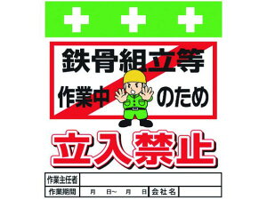 yubNtCf[聚279:59X|Cg2{zy񂹁z^b`tW Sgƒ̂ߗ֎~ SW XebJ[  S 