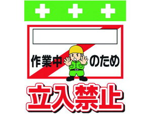 yr[e100~OFFN[|zy񂹁z^b`tW [_]ƒ̂ߗ֎~ SW XebJ[  S 