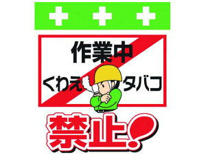 yr[e100~OFFN[|zy񂹁z^b`tW ƒ킦^oR֎~! SW XebJ[  S 