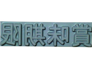 y}\聚2000~N[|&|Cg2{zy񂹁zeNm}[N (4mm)ܖ KJ-A-T041 GhXX^v[p GhXX^v rWlXX^v l[ X^