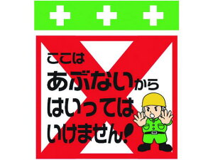 yr[e100~OFFN[|zy񂹁zW ͂ԂȂ͂Ă͂܂! SW XebJ[  S 